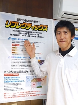 住まいの安心と快適を守る屋根・外壁・雨どいのプロ　吉田知志さん