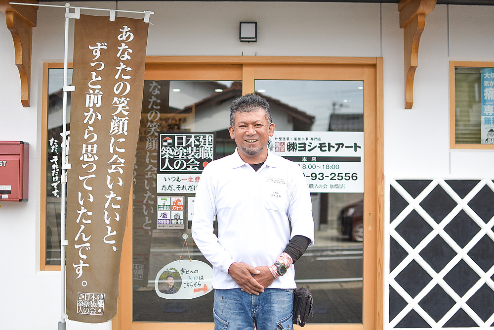 吉本達郎 よしもとたつろう