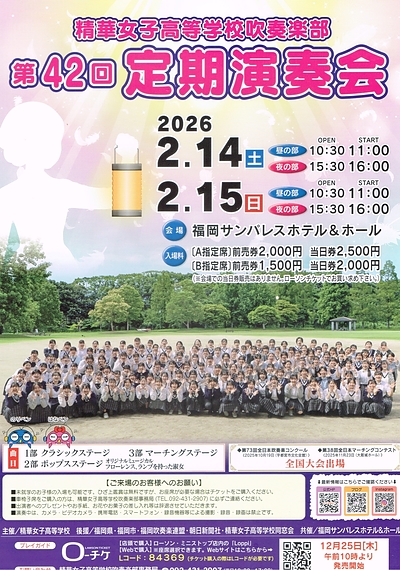 3年前の卒塾生がやってきました。