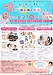 春日市商工会イベントに出店します
