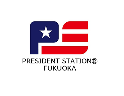 presidentstationロゴ