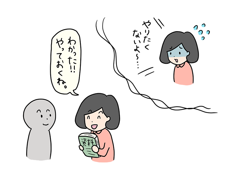 悩み