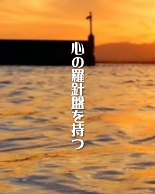 上司との関係を見直す：仕事が合わないと感じたときの対処法