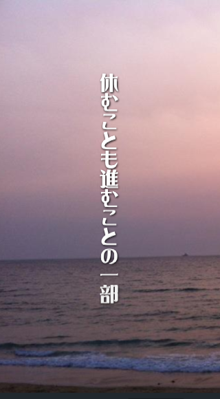 上司と部下の人間関係：客観的に理解する為の時間