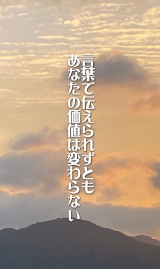 職場の人間関係：声を挙げられないと感じたときに