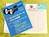 雑誌CCMコラム2024年12月掲載