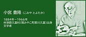 【福岡県みやこ町】自分を信じきれないあなたへ：小宮豊隆が教えてくれること