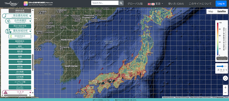日本の生物多様性情報システム