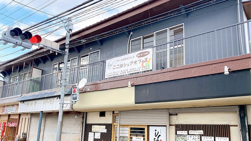 プチッチ起業家オフィス