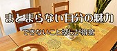 火曜日｜…進まない昨日のメモ