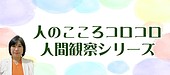 12月は “急に優しくなる上司” と “急に限界を迎える部下” の季節