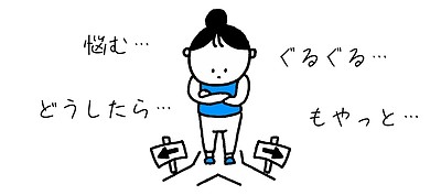 【予約制｜4/25開催】 再就職キャリアカウンセリング（少人数制）