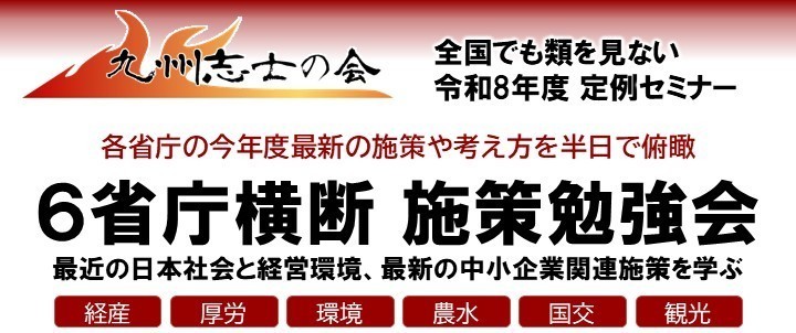 バナー