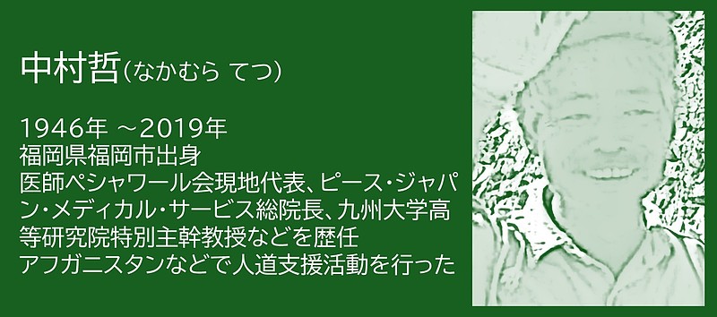 バナー