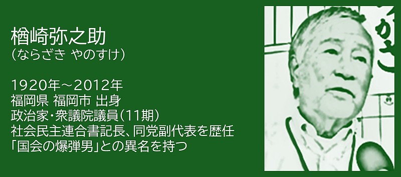 バナー バナー