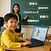 小学生のプログラミング教育が育てる“未来を生き抜く力