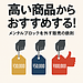 普通の販売員になる方法 その17【高い商品からお勧めする！  メンタルブロックを外す販売の鉄則 】