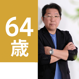 最近、特に意識していること