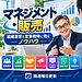 【第10回】成功より継続を  ～特別な才能よりも、学び続ける姿勢が店長を育てる～