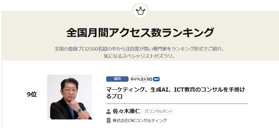 画像が削除されました