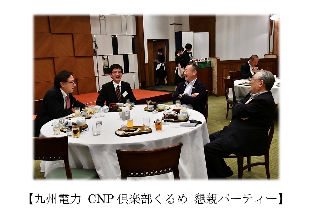 吉満伸太郎 よしみつしんたろう