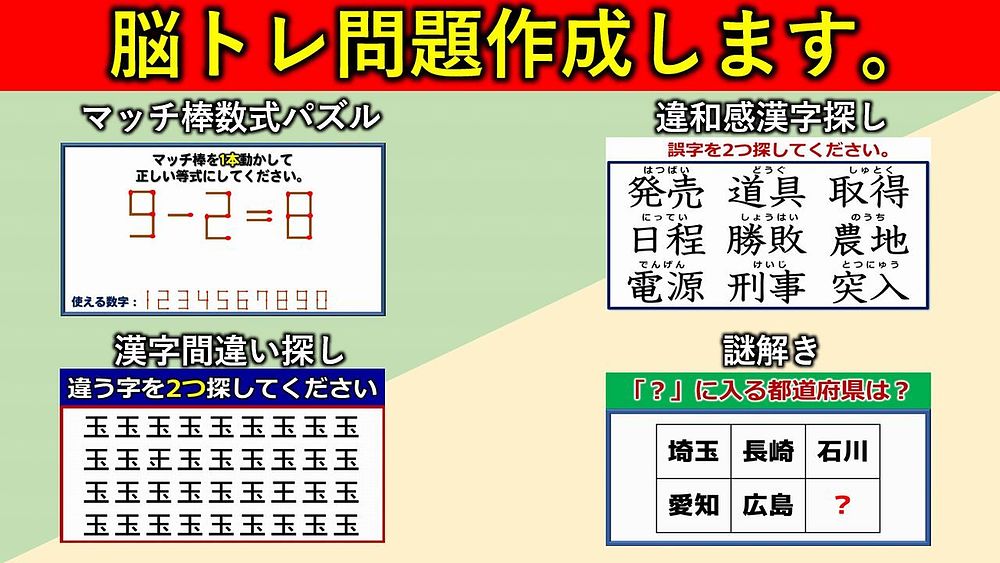 藤本大輔 ふじもとだいすけ