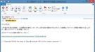 「三菱東京UFJ銀行」を名乗った「メールアドレスの確認」と言うメールにご注意下さい！