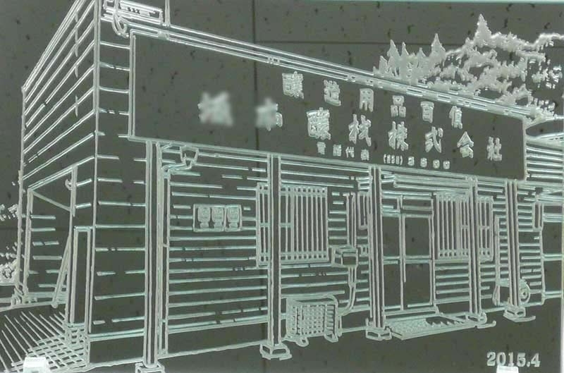 エッチング　ミラー　鏡　腐食加工 移転　記念品　建物イラスト