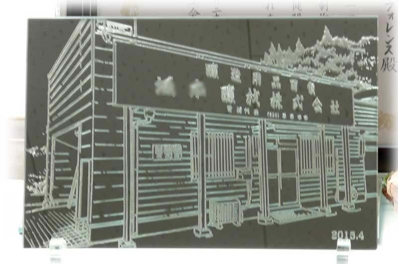 エッチング　ミラー　鏡　腐食加工 移転　記念品　建物イラスト