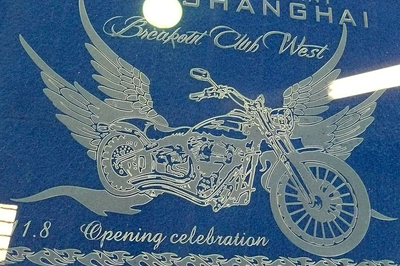 エッチング　ガラス　お祝い　バイク　オリジナル