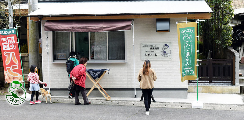 ガラス　エッチング　看板　2色塗り分け　案内板