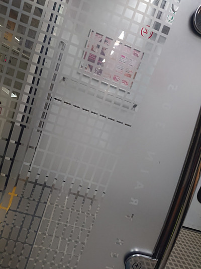 JR九州　地下鉄　ポリカ袖仕切り　デザインスリ加工　サンドブラスト　コロナの影響　電車　非常事態宣言　天神地下街