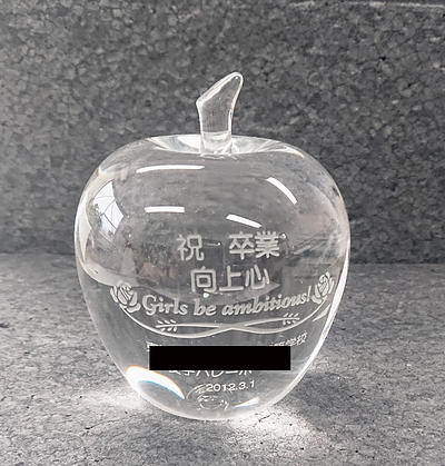 ガラスエッチング　ガラスのリンゴ　ガラス工芸　ハンドメイド　お祝い　名前入り　誕生祝い　1点物