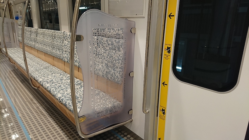 JR九州　ポリカーボネート　袖仕切り　水戸岡鋭二