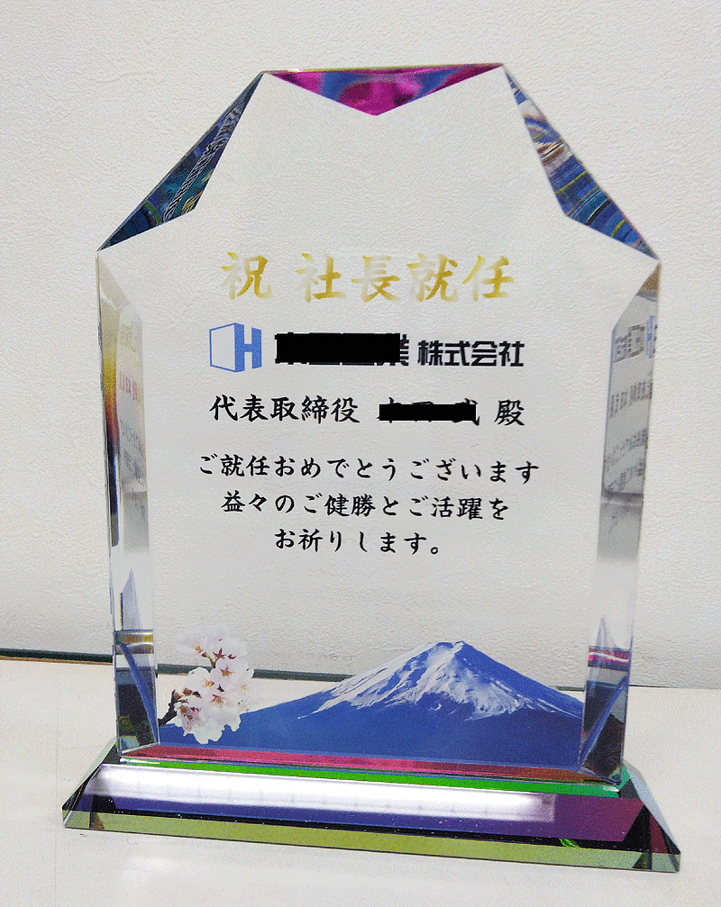 ### 他にはないオリジナルなギフト