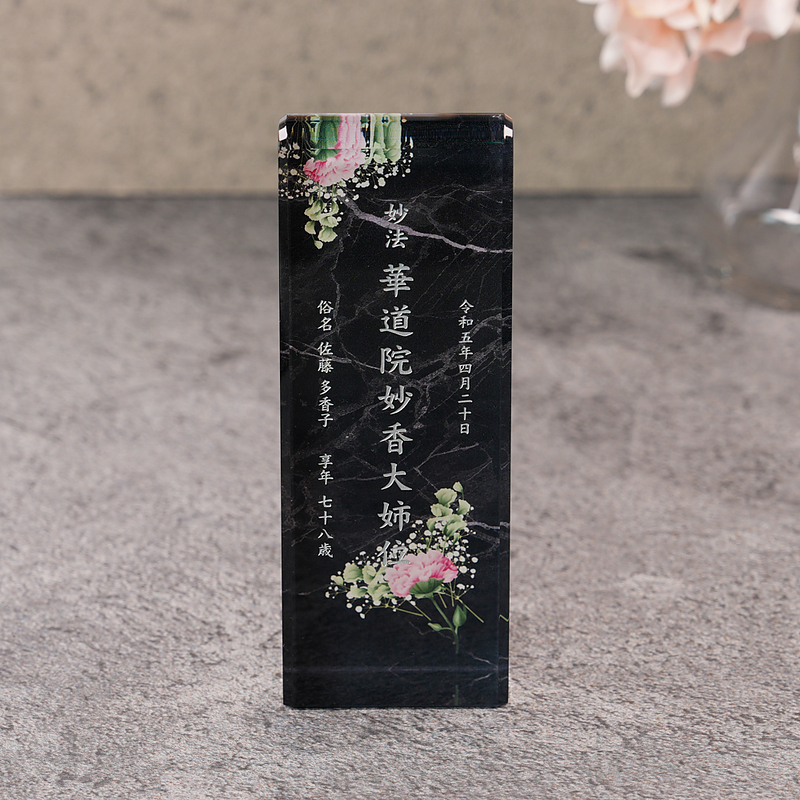 クリスタル位牌　オリジナルデザイン