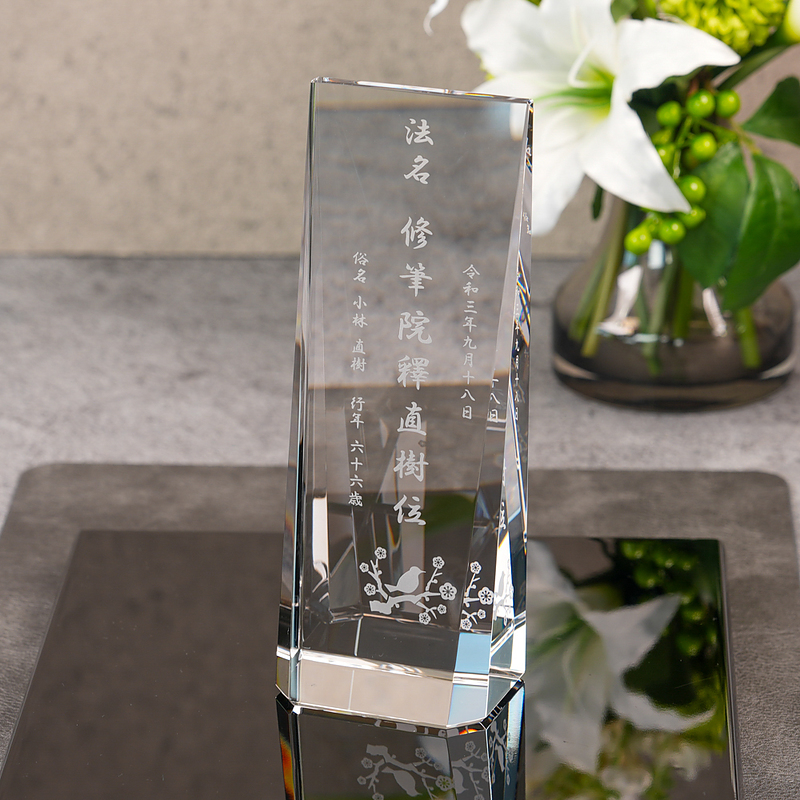 クリスタル位牌　オリジナルデザイン