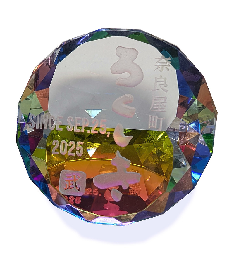 ペーパーウェイト　開店記念　1点物