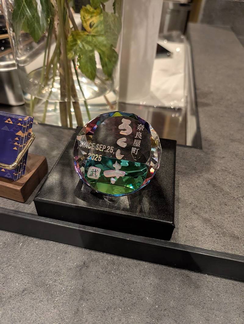 開店祝い　ペーパーウェイト　店名入り　1点物