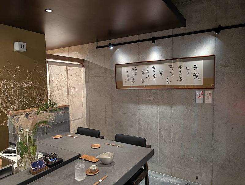 開店祝い　ペーパーウェイト　店名入り　1点物