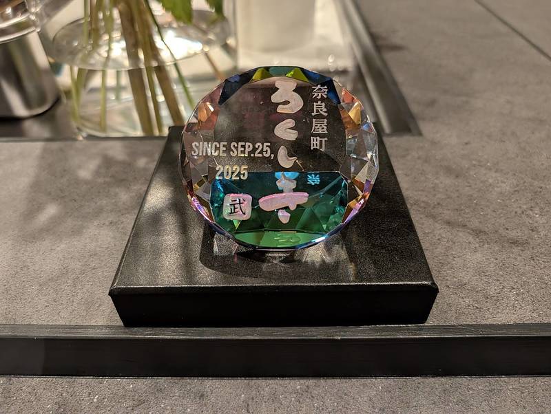 開店祝い　ペーパーウェイト　店名入り　1点物