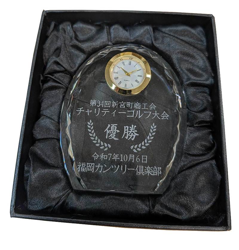 優勝記念クリスタル時計：大会名・日付・優勝の文字をサンドブラストで彫刻