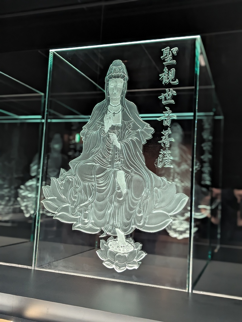 ガラスエッチング　観世音菩薩　聞名寺
