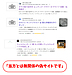 【重要なお知らせ】当方の作品を無断転載した詐欺サイトにご注意ください