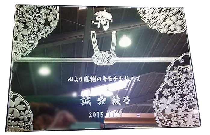 日本語で感謝を伝えるデザイン