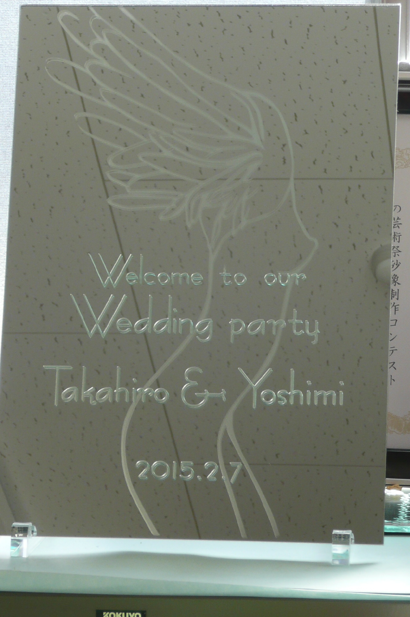 パーティ会場で使用