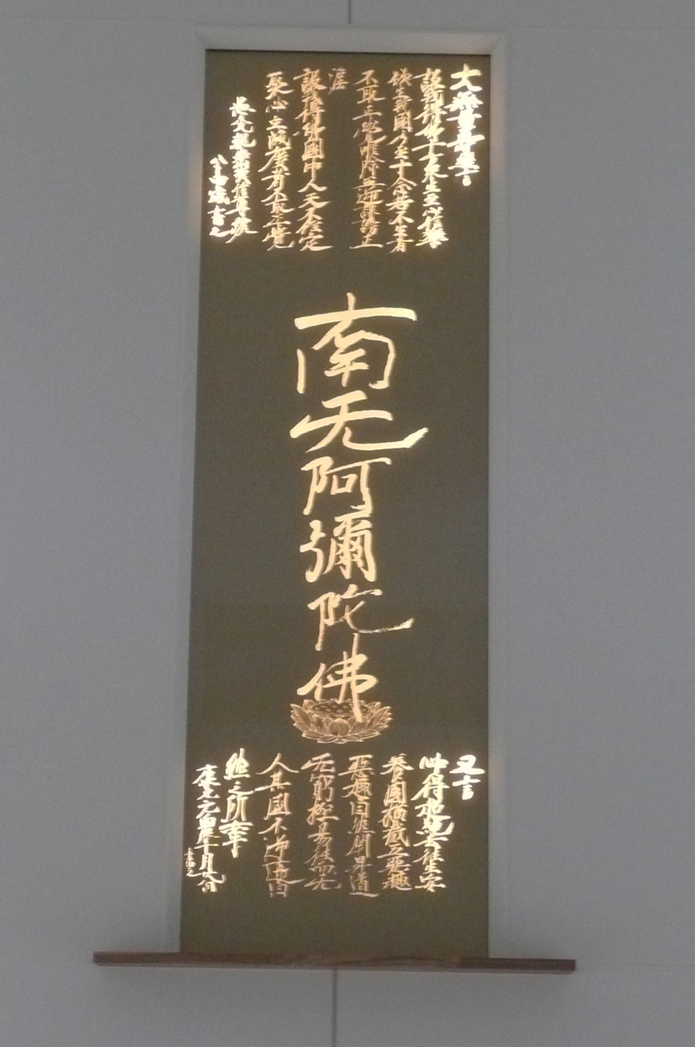 ガラス裏面より金塗装+文字エッチング