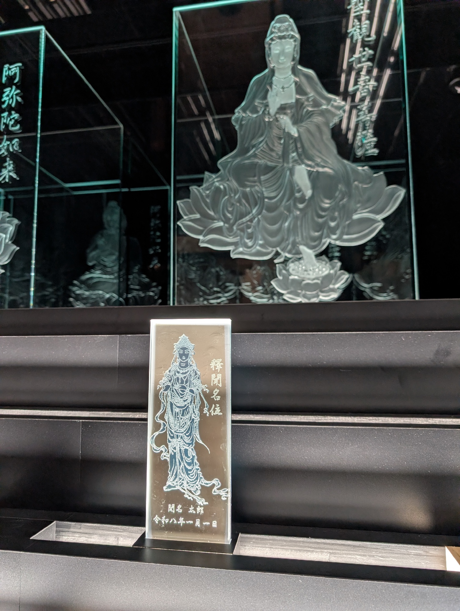 札板