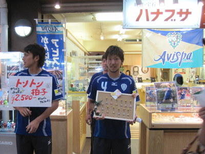 2010年6月アビスパ1日店員・阿部・宮路選手