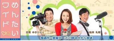 2014年5月FBSめんたいワイド・新天町の魅力